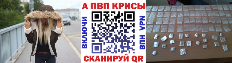 Alpha PVP VHQ  где можно купить наркотик  Шацк 