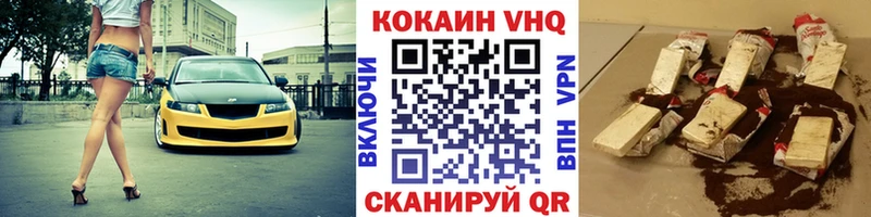Кокаин 98% MEGA как войти Шацк продажа наркотиков