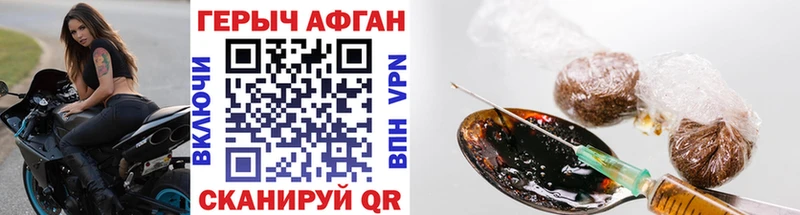 гидра вход  Шацк  ГЕРОИН герыч 