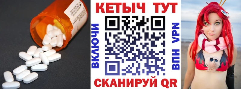 КЕТАМИН VHQ  что такое наркотик  Шацк 