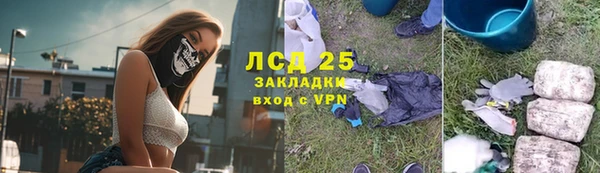 герыч Сясьстрой