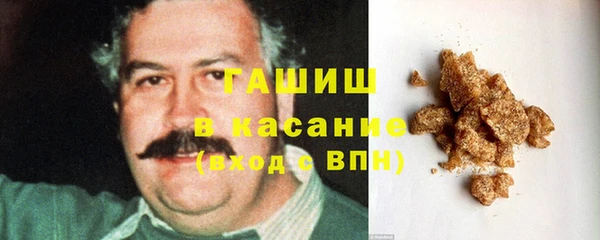 бутират Балахна