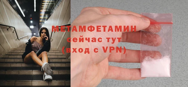 стаф Балабаново