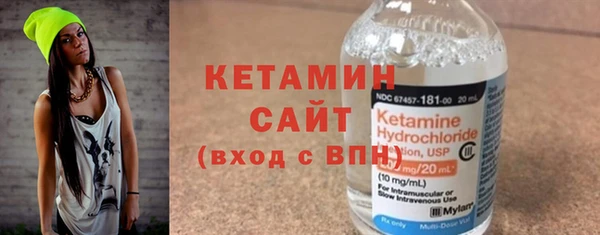 бутират Балахна