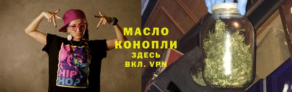 бутират Балахна