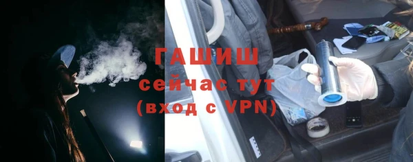 бутират Балахна