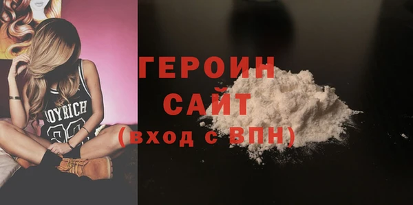 стаф Балабаново