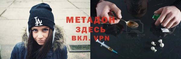 стаф Балабаново
