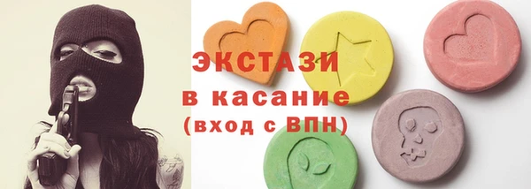 стаф Балабаново