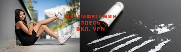 бутират Балахна