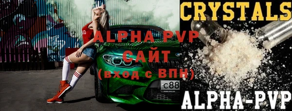 стаф Балабаново