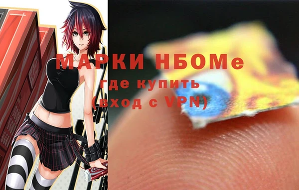 бутират Балахна