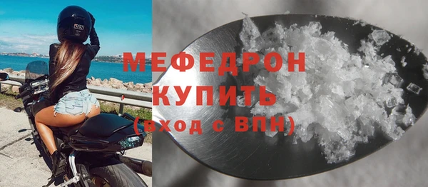 стаф Балабаново