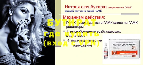 стаф Балабаново
