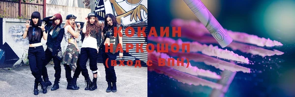 стаф Балабаново