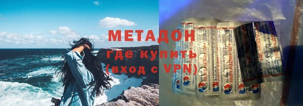 бутират Балахна