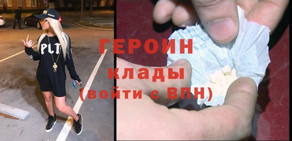 бутират Балахна