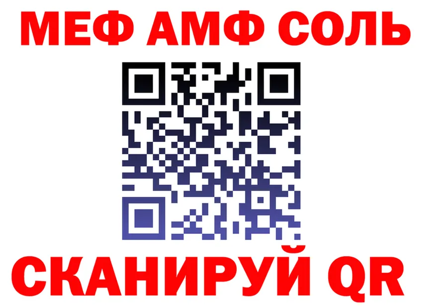 КЕТАМИН VHQ зеркало площадка МЕГА Шацк