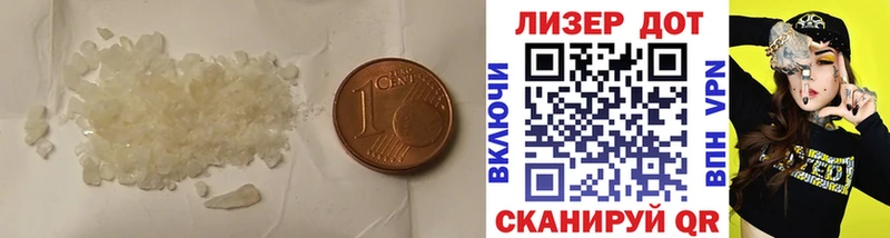 LSD-25 экстази ecstasy  shop наркотические препараты  Шацк  наркошоп 
