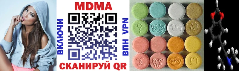 купить наркотик  Шацк  kraken вход  MDMA Molly 