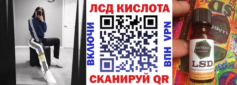 Наркотические марки 1,5мг  OMG ТОР  Шацк 
