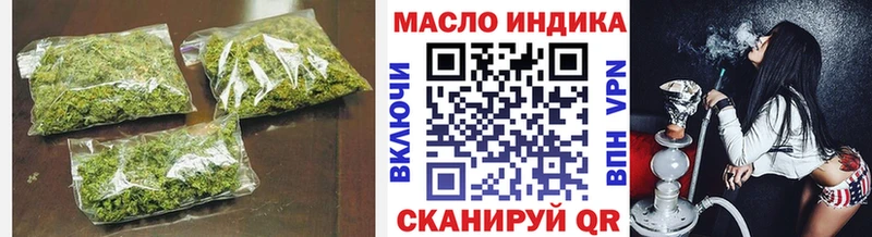 ТГК жижа  хочу   Шацк 